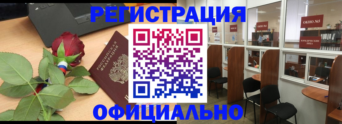 регистрация для школы в Калининградской области